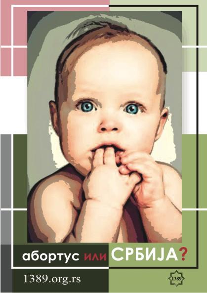 ������� ��� ����� 2012